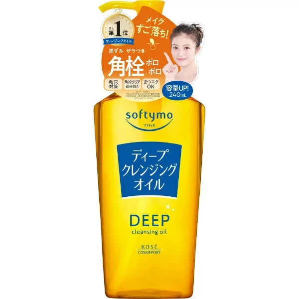 소프티모 딥 클렌징 오일 포어 케어 메이크업 리무버 240ml