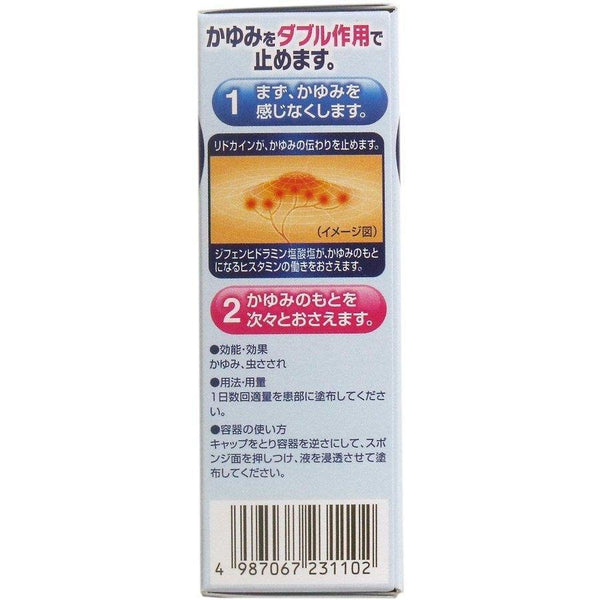 코와뉴우나 쿨 가려움증 로션 벌레물린데 쏘인 진정제 55ml