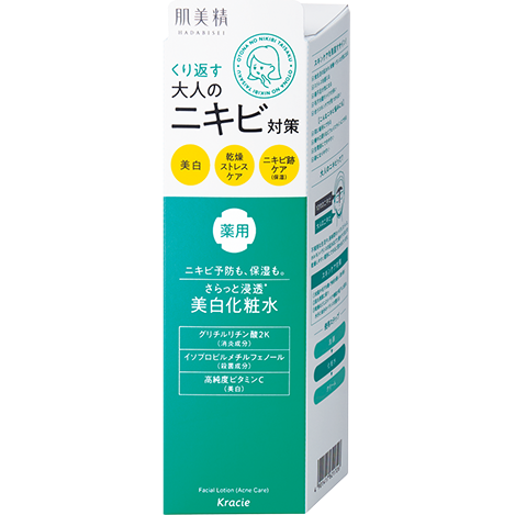 Kracie Hadabisei 여드름 케어 로션 여드름 및 흉터용 페이스 토너 200ml
