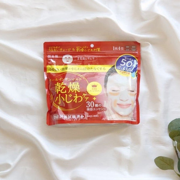 Kracie Hadabisei One 올인원 주름 방지 페이셜 시트 마스크 50ct.