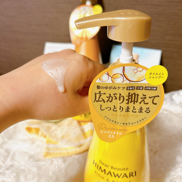 크라시에 히마와리 디어 보테 오일 인 샴푸 리치 앤 리페어 500ml