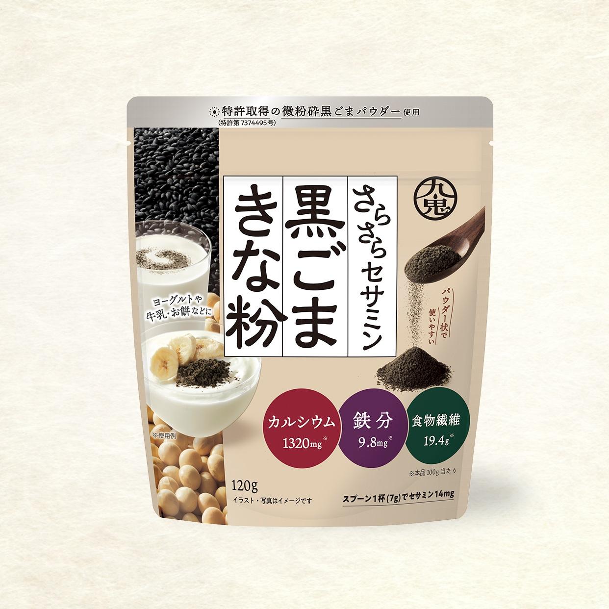 쿠키 검은 참깨와 콩가루 콩가루 세사민이 풍부한 120g