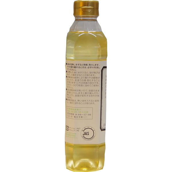 쿠키 다용도 굽지 않은 참기름 다용도 식용유 600ml