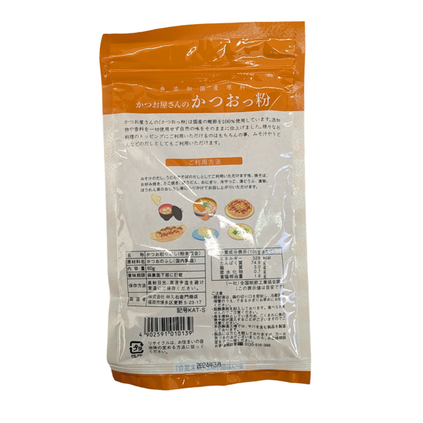 큐에몬 가츠오부시 가루 가다랑어 조미료 다시 가루 60g