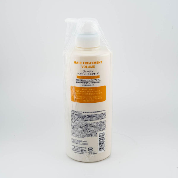 르벨 비에쥬 볼루마이징 야채 유래 살롱 헤어 트리트먼트 600ml