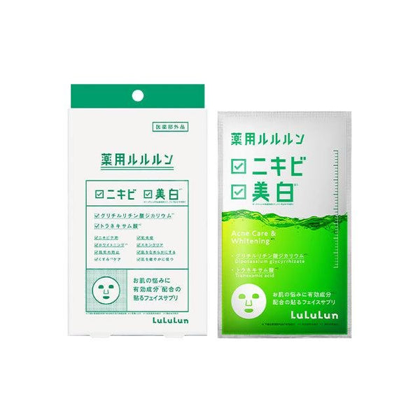 룰루룬 윤기있고 맑은 피부를 위한 여드름 케어 페이스 마스크 4장