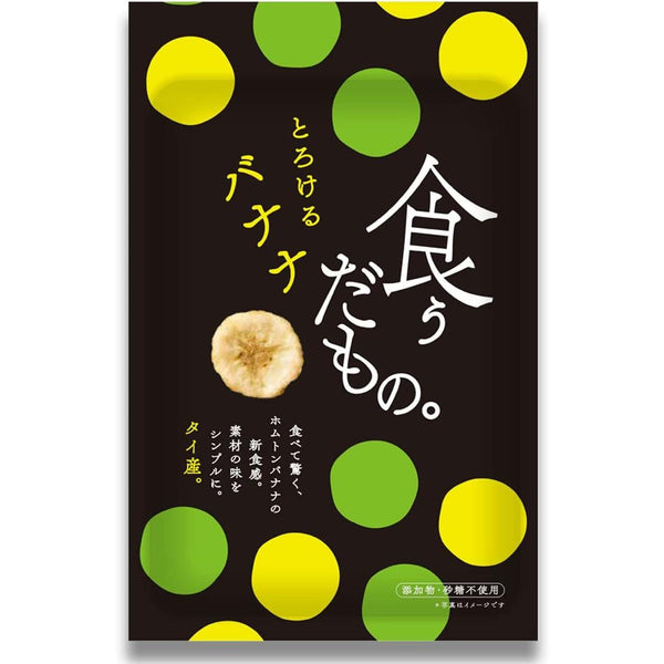 마루에스 크리스피멜티 그로미셸 바나나칩 33g (3개입)