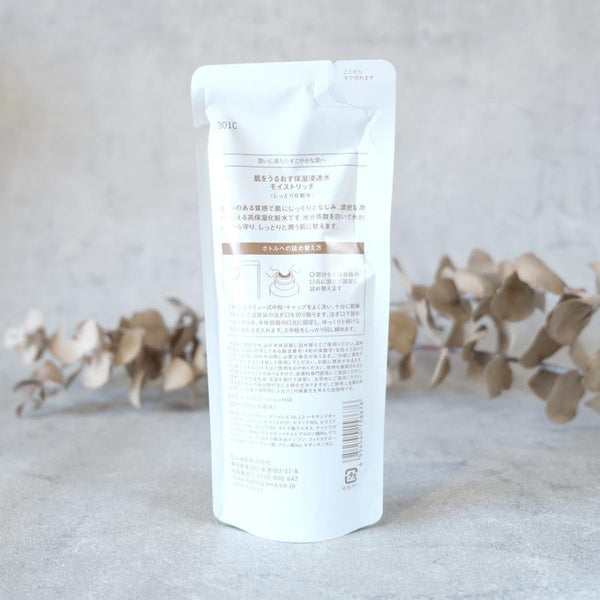 마쓰야마 하다우루 모이스처라이징 인퓨전 모이스트 리치 로션 리필 110ml