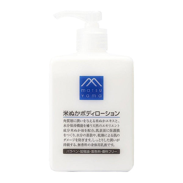 마쓰야마 M-마크 쌀겨 딥 모이스처라이징 바디 로션 300ml