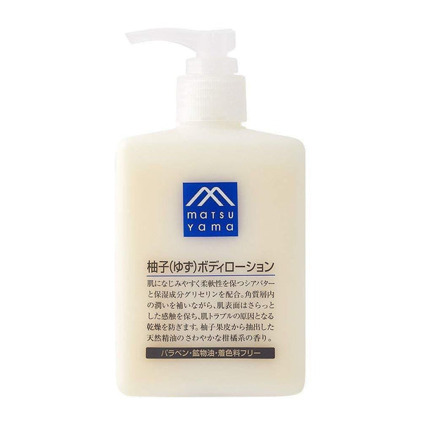 마쓰야마 M마크 유자 딥 모이스처라이징 시트러스 바디 로션 300ml