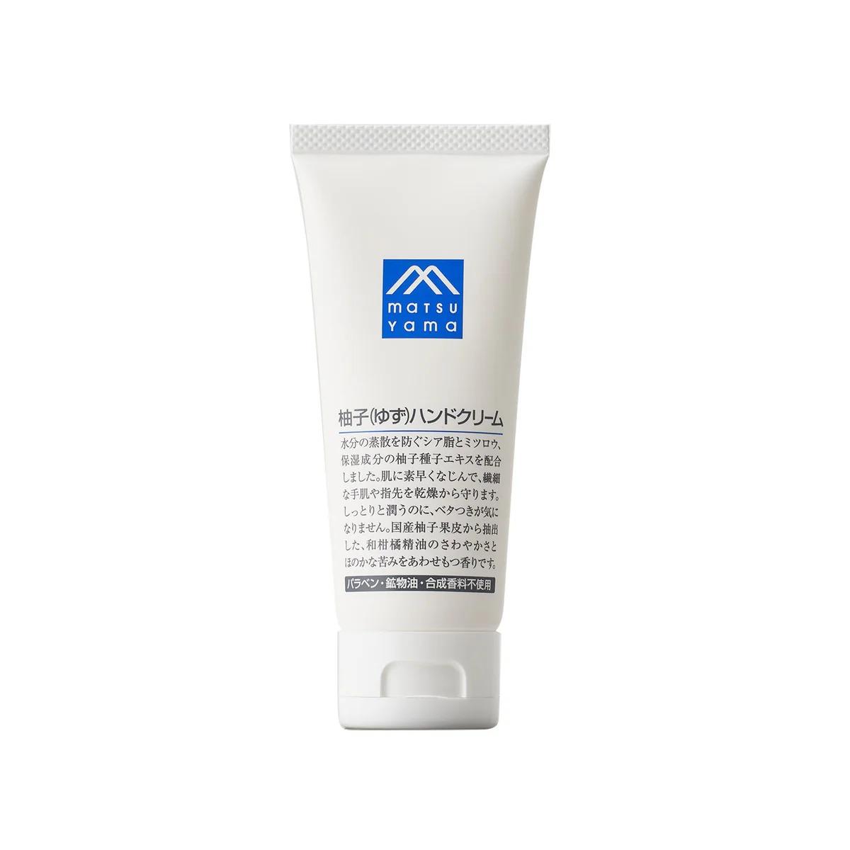 마츠야마 M마크 유자 핸드크림 딥 모이스처 시트러스 향 65g