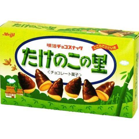 메이지 타케노코노사토 초콜릿 대나무 끝 모양 비스킷 63g
