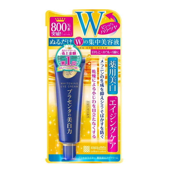 메이쇼쿠 모이스처라이징 아이 크림 잔주름 & 붓기 30g
