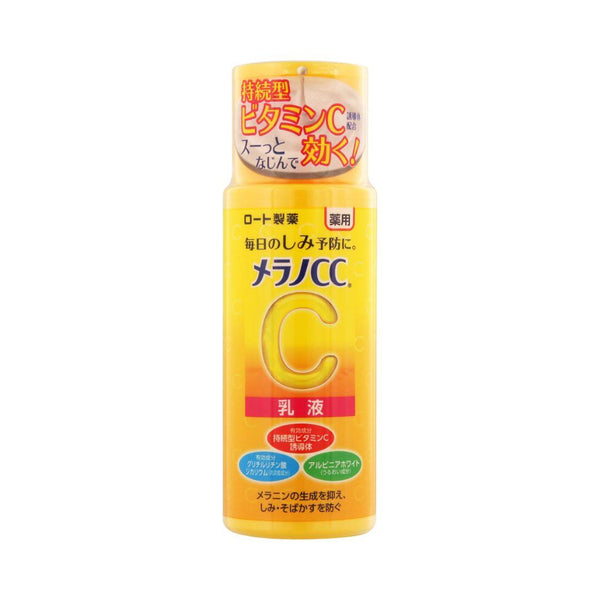 멜라노CC 비타민C 밀키 로션 주근깨&여드름 흉터용 120ml