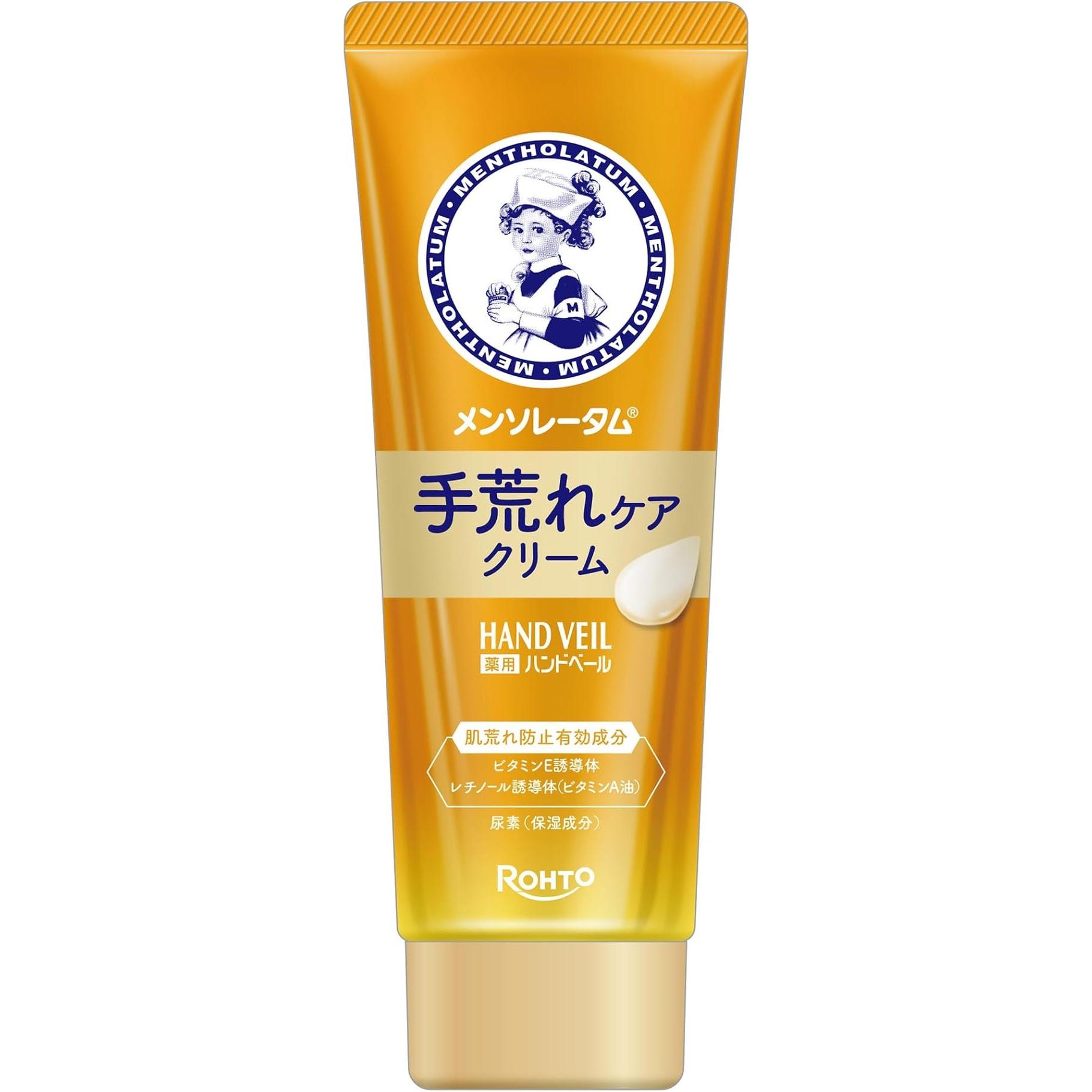 거친 피부용 멘소래텀 핸드 베일 베리어 크림 70g