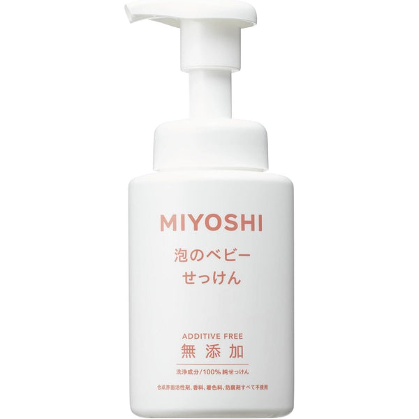 미요시 비누 베이비 포밍 워시 무첨가 펌프병 250ml