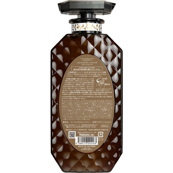 모이스트 다이안 컨디셔너 엑스트라 데미지 리페어 유기농 아르간 오일 & 케라틴 450ml