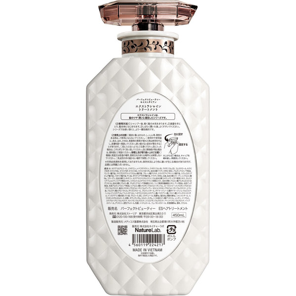 모이스트 다이안 컨디셔너 엑스트라 샤인 글로시 헤어 유기농 아르간 오일 & 케라틴 450ml