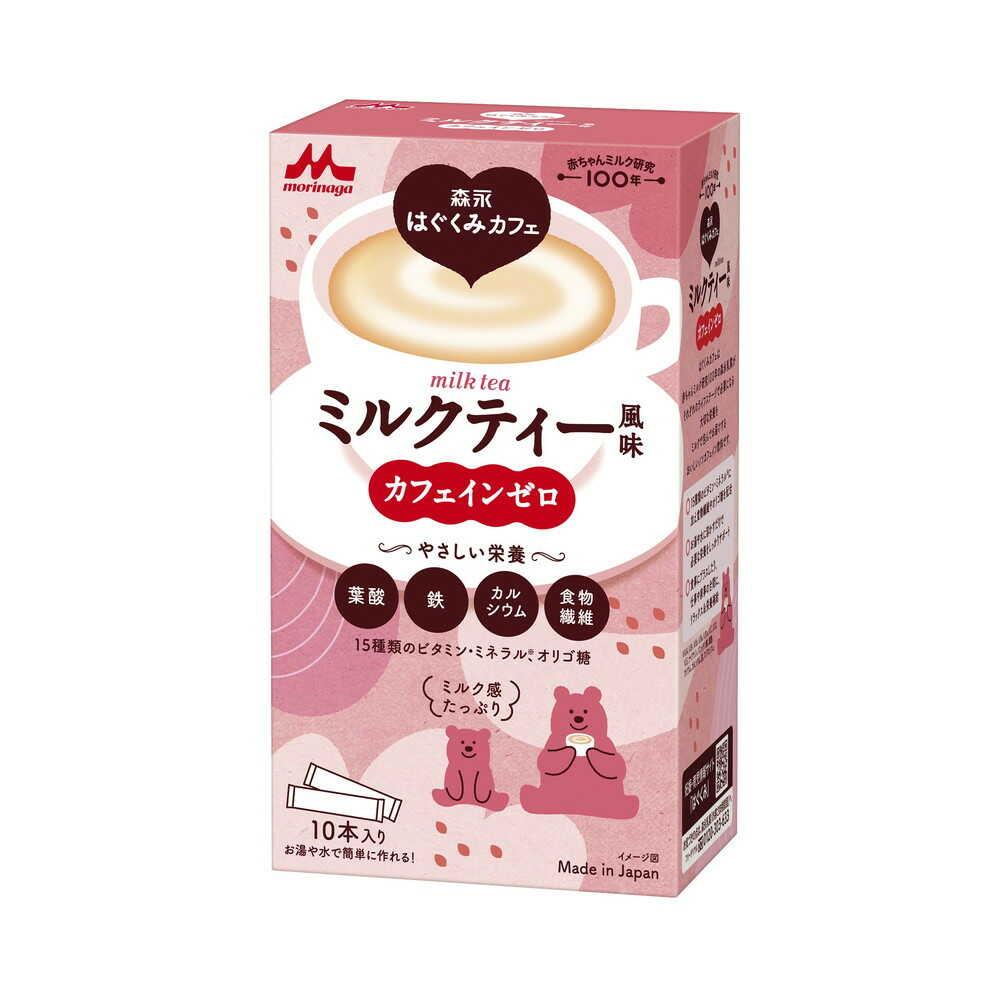 모리나가 하구쿠미 임산부 영양제 밀크티맛 10회분