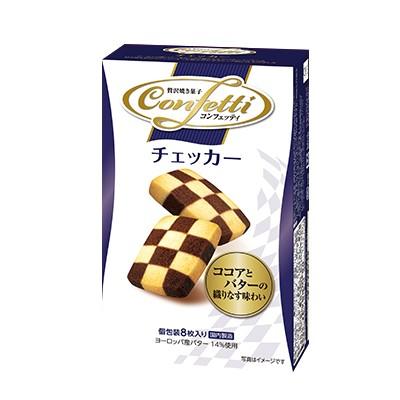 이토씨 색종이 크럼블 코코아 앤 버터 쿠키 체커 패턴 8ct.