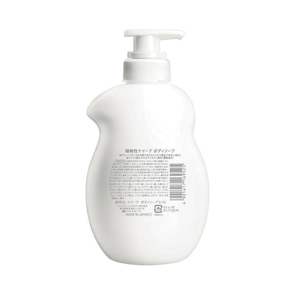 나이브 모이스춰라이징 식물 기반 알로에 바디 워시 펌프 병 530ml