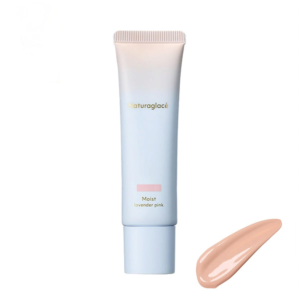 네츄라글라세 올인원 컬러 코렉팅 메이크업 크림 라벤더 핑크 SPF50+ 30g