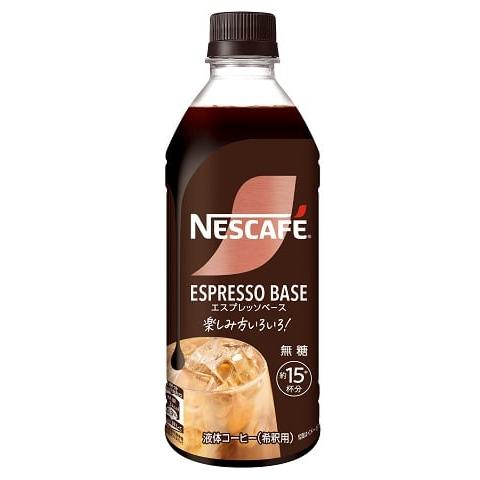 네스카페 에스프레소 베이스 무가당 농축 커피 500ml (3팩)