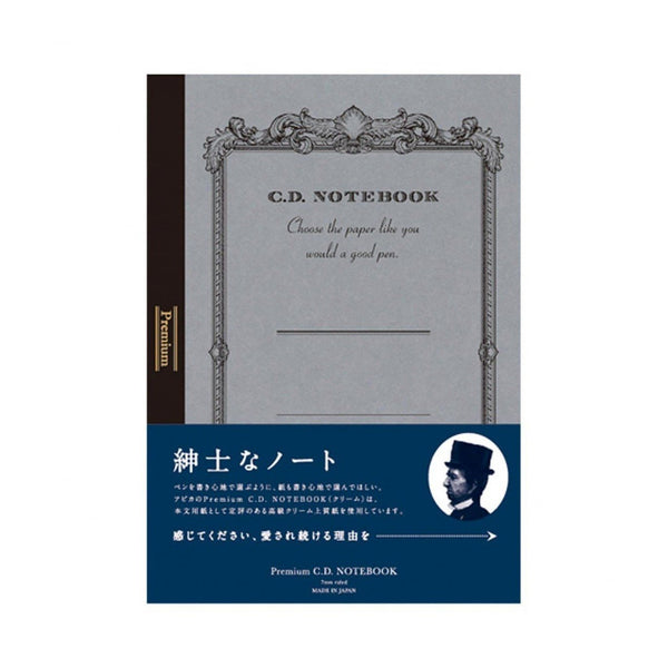 Nippon Note Premium CD 오프화이트 룰드 노트 A5(96페이지)