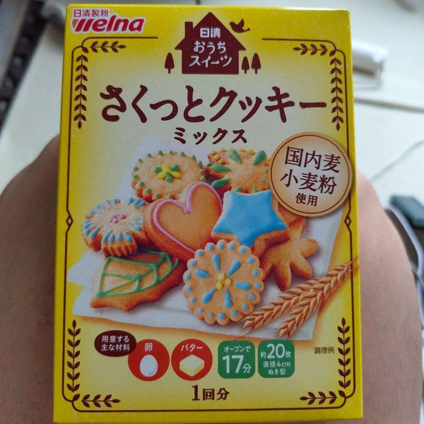 닛신 쿠키 믹스 퀵 & 이지 홈메이드 쿠키 베이킹 믹스 200g