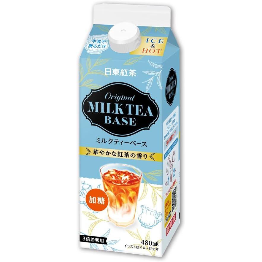 닛토 오리지널 밀크티 베이스 가당 홍차 농축액 480ml