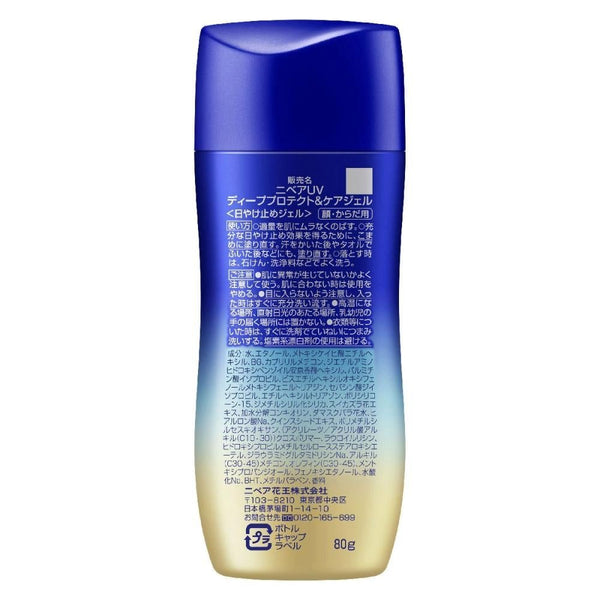 니베아 UV 딥 프로텍트 & 케어 젤 선스크린 SPF50+ PA++++ 80g
