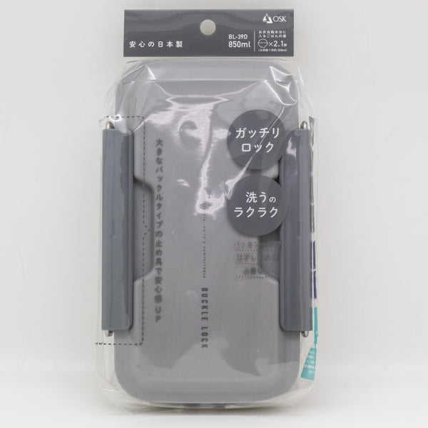 OSK-Spill-Proof-Antibacterial-Bento-Lunch-Box-With-Lockable-Lid-850ml-7-2025-09-11T08:10:35.862Z.jpg