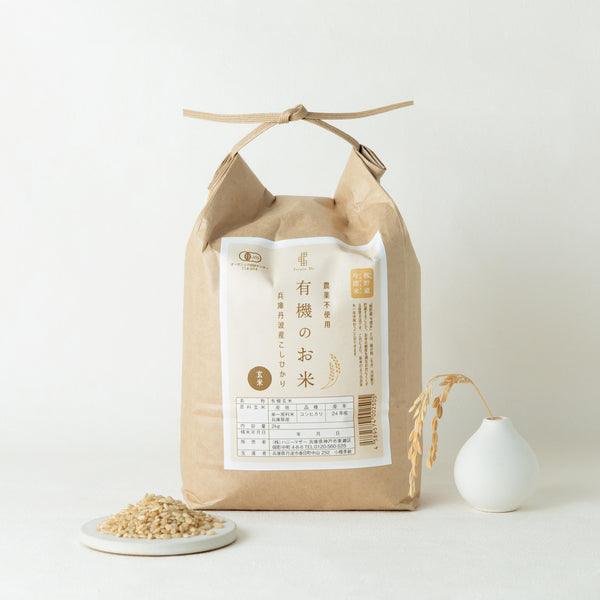 유기농 고시히카리 현미쌀 일본현미밥 2kg