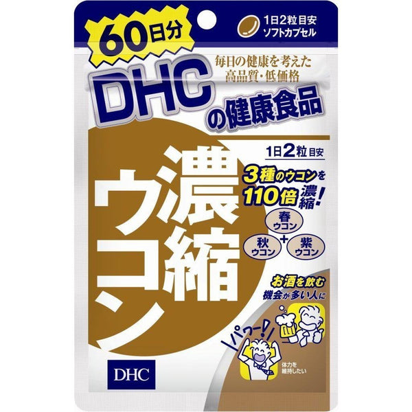 DHC 강황 커큐민 서플리먼트 120알 (60일분)
