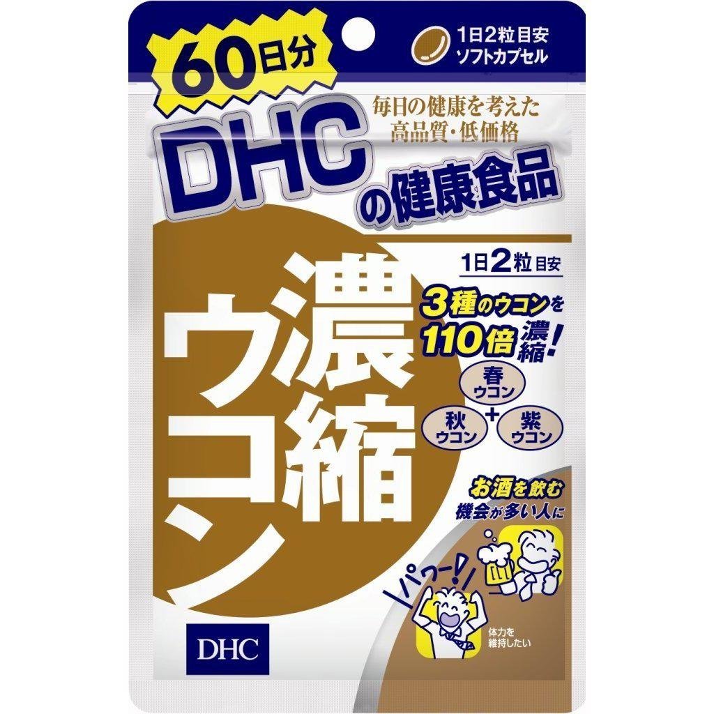 DHC 강황 커큐민 서플리먼트 120알 (60일분)