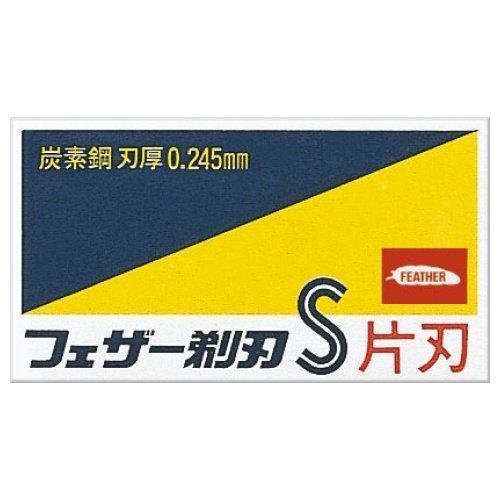 깃털 탄소강 단일 모서리 안전 면도날 FAS-10
