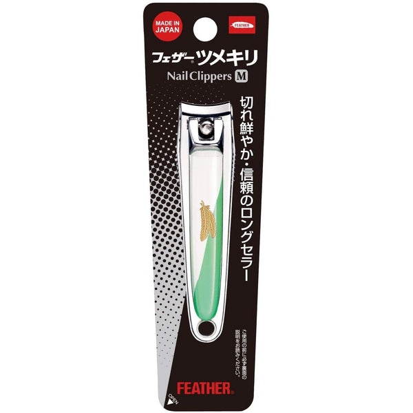 Feather Japan 중형 손톱깎이(캐처 포함) FG-M