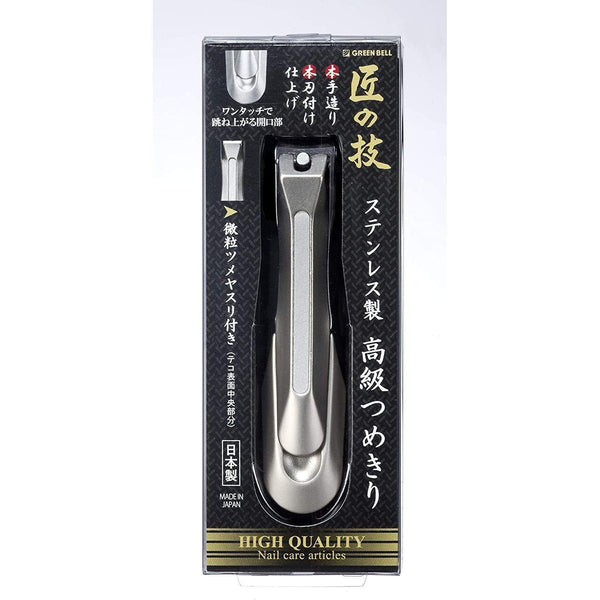 그린벨 타쿠미노와자 고급 손톱깎이 G-1205