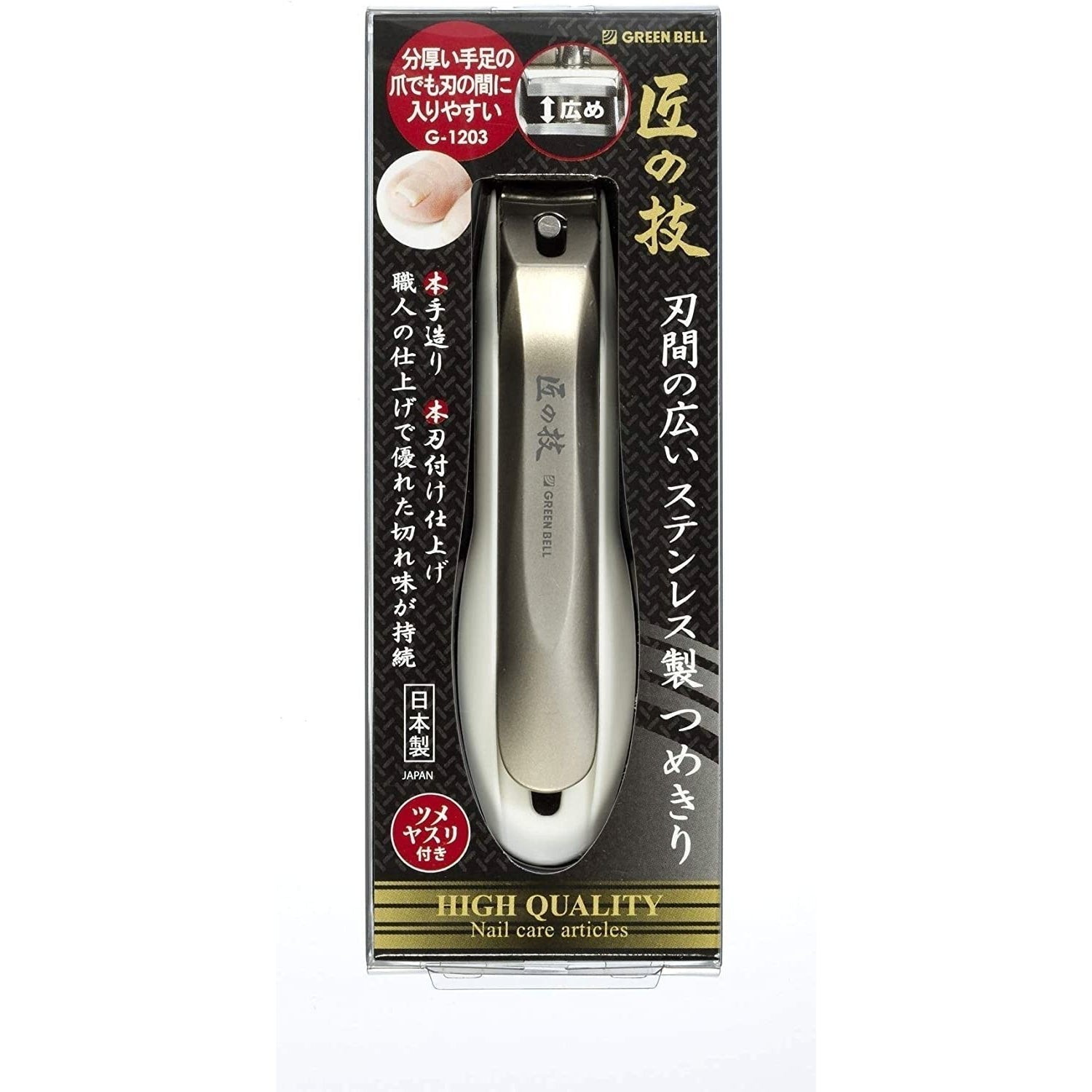 그린벨 타쿠미노와자 수제 손톱깎이 G-1203