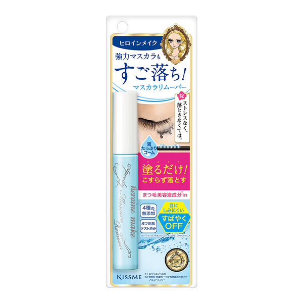 이세한 키스미 히로인 메이크 스피디 마스카라 리무버 6.6ml