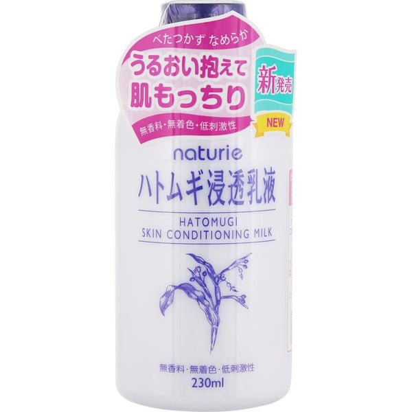 나투리에 하토무기 스킨 컨디셔닝 밀크 잡스 티어스 에멀젼 230ml