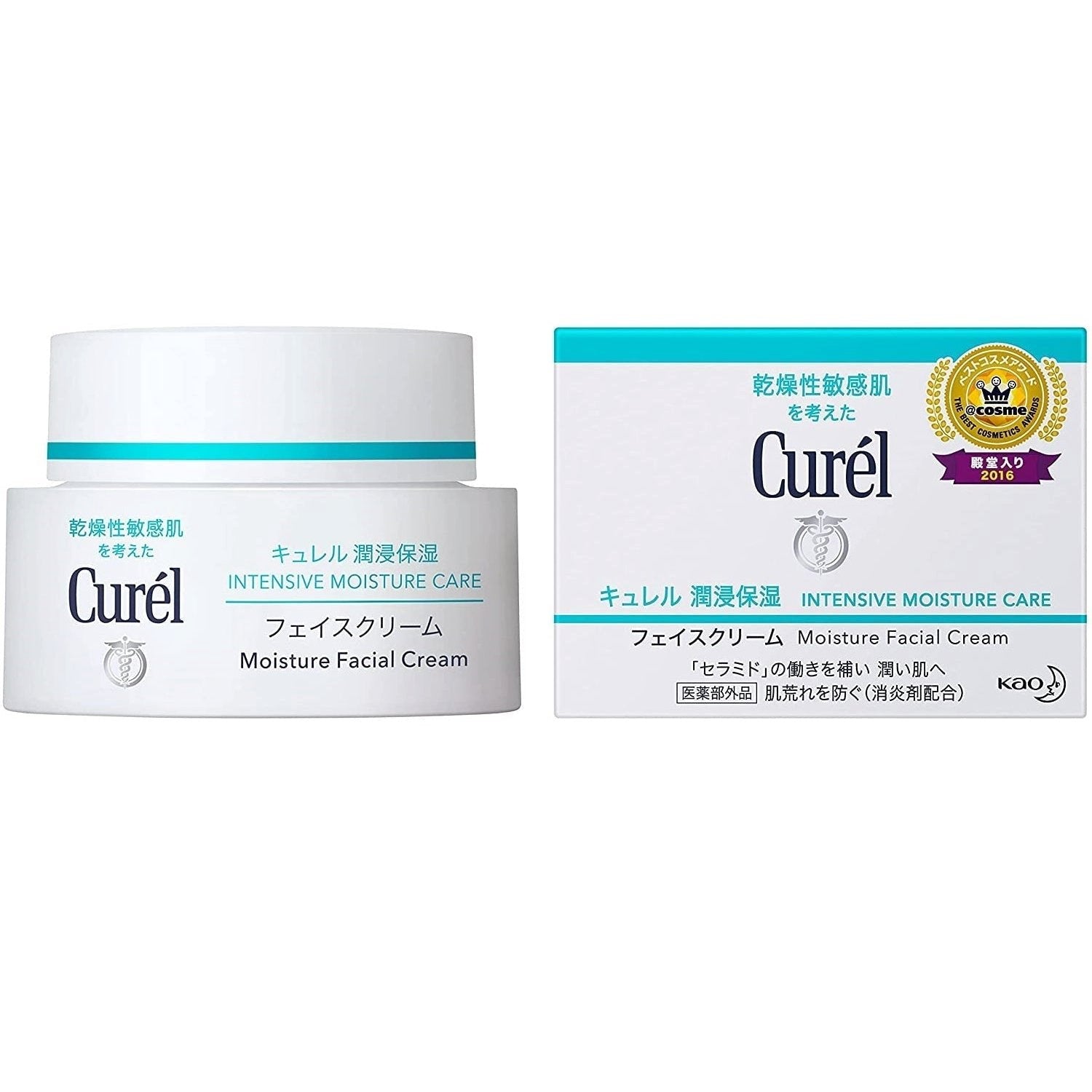 큐렐 인텐시브 모이스처 페이스 크림 민감성 피부용 40g