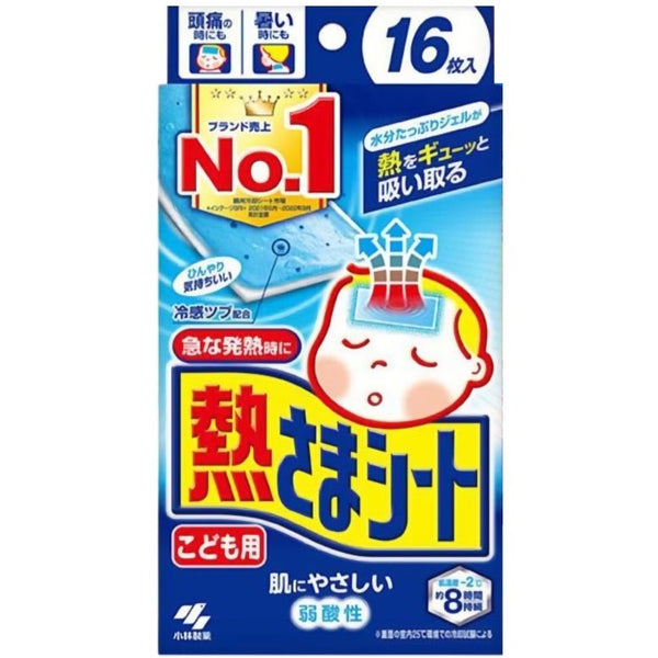 고바야시 네츠사마 쿨링 젤 시트 어린이용 패드 16장