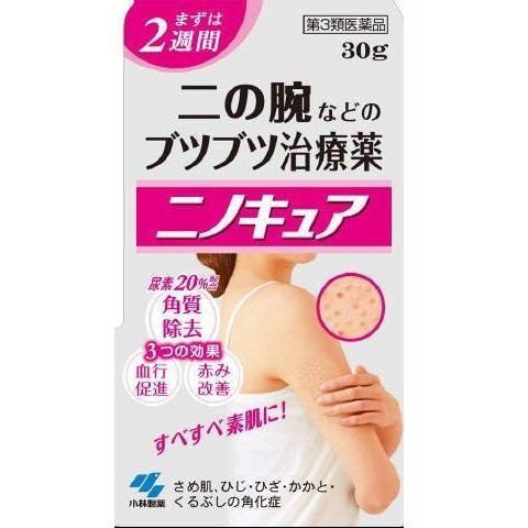 고바야시 니노 큐어 각화증 필라리스용 약용 크림 30g