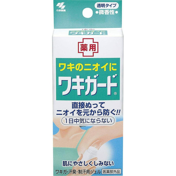 고바야시 와키 가드 겨드랑이 발한 억제제 50g