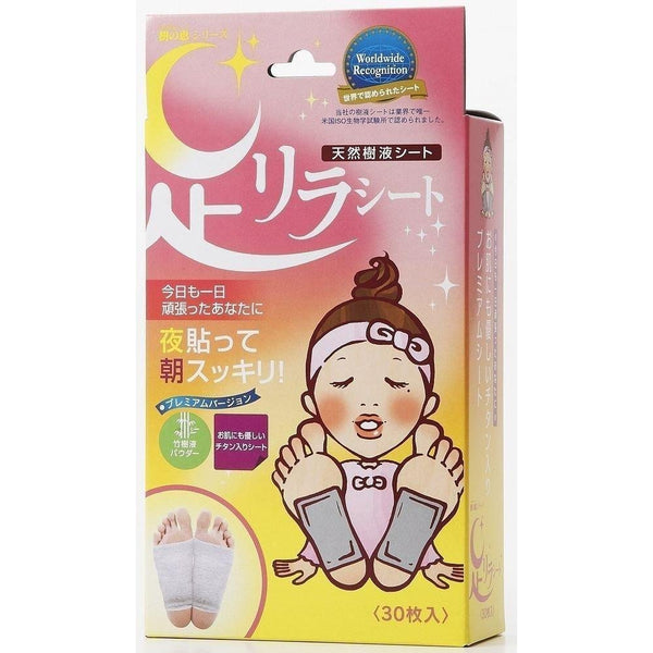 키노메구미 아시리라 풋 케어 릴렉스 시트 티타늄 30장