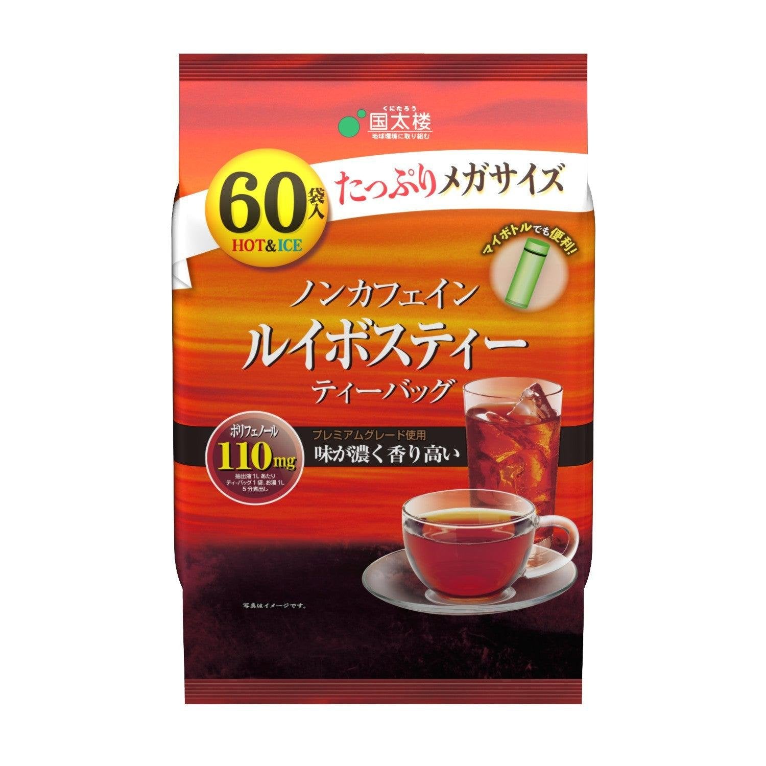 쿠니타로 프리미엄 루이보스차 카페인 프리 허브티 168g (60팩)