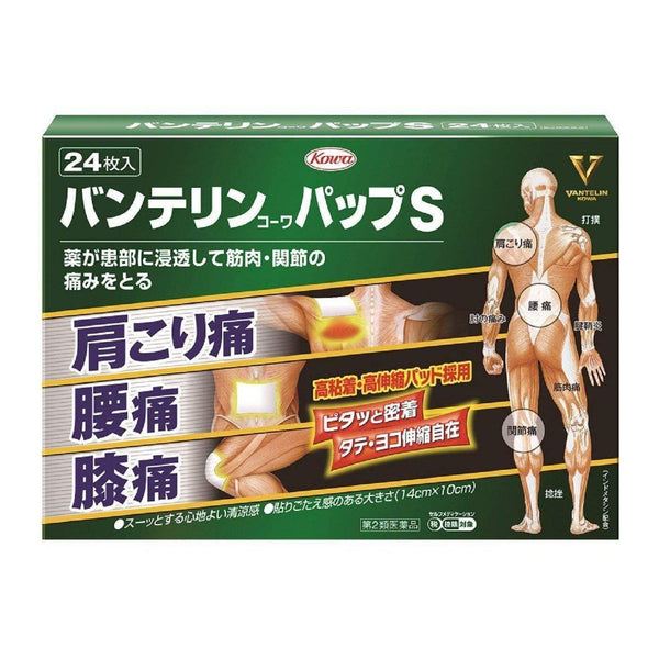 Kowa Vantelin Pap S 통증 완화 패치 24매