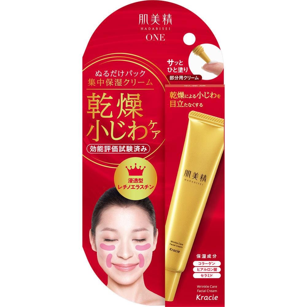 크라시에 하다비세이 모이스처 리프트 링클 팩 페이셜 크림 30g