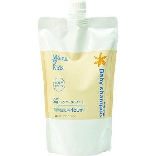 마마앤키즈 베이비 샴푸 프레이체 페이스 앤 바디 리필 460ml